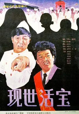 亚洲精品中文幕一区在线直播