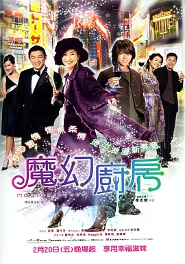 中文字幕第一