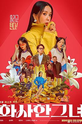 依依成人精品无v国产