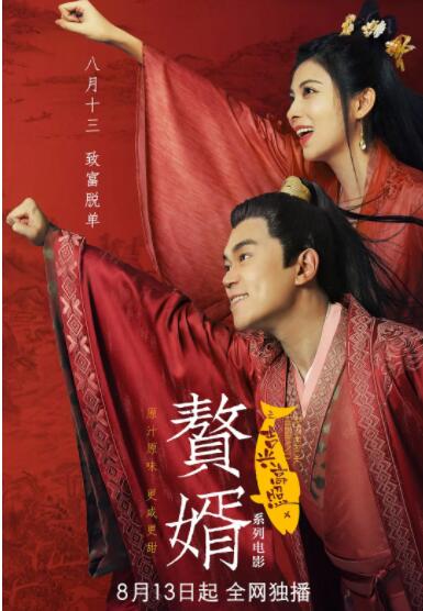 久久综合九色综合8888