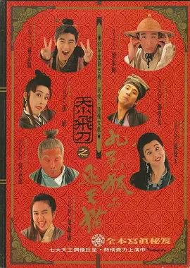 国产成人啪精品视频免费软件