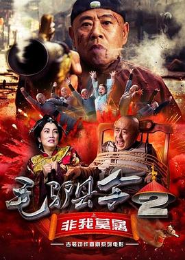 小姐妹的私生活2020