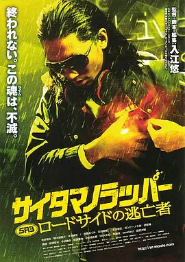 欧美 日韩 另类 视频