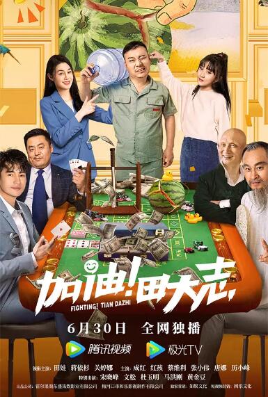 丁香花电影高清小说