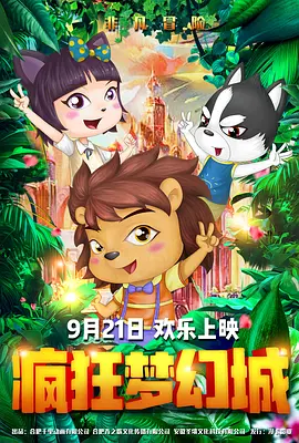 亚洲精品在线观看免费