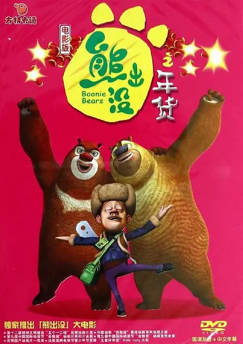 欧美黄色免费视频