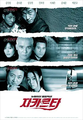 重生的聚会未删减版