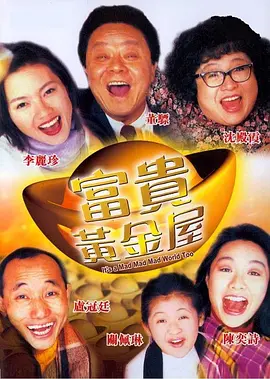 被虐待的男人