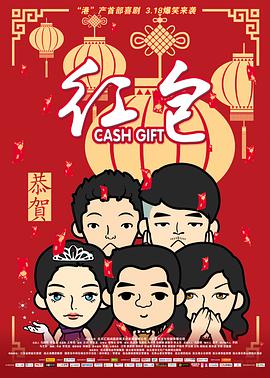 男人捅女人