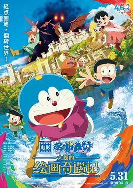 国产日韩欧美在线播放
