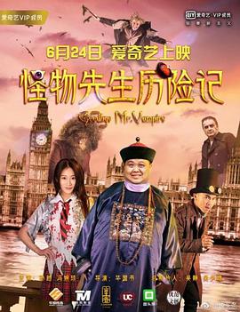 七十二家房客第五季