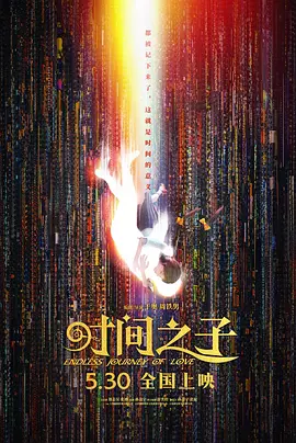伪娘里番