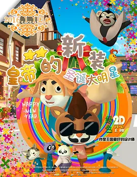 成人欧美视频