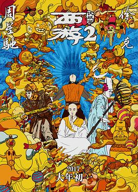91精品国产福利在线观看性色