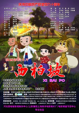 久久精品在线播放