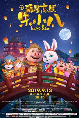 国产成人免费福利网站