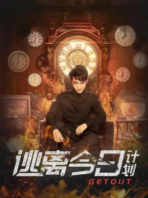 没有丈夫的继母2019