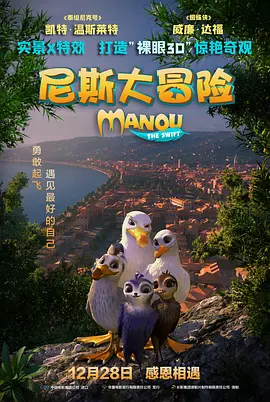 恶婴漫画免费阅读