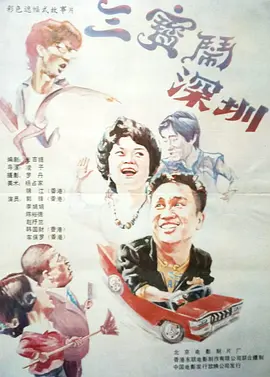 国产一区二区精品