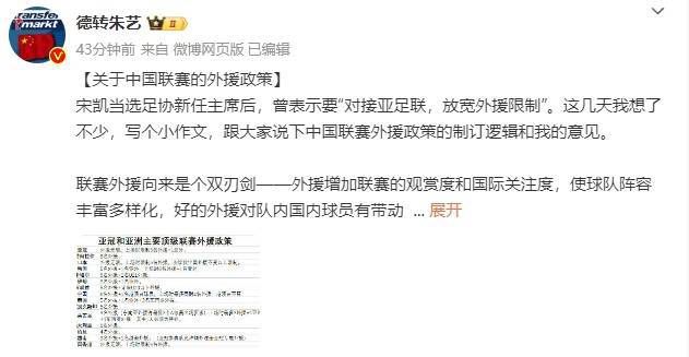 课代表趴下让我桶