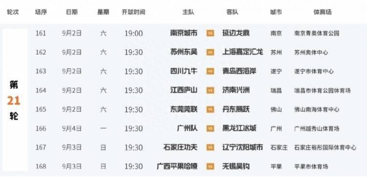 日本精品视频四虎在线观看