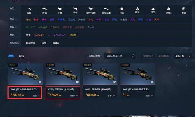 亚洲精品久一区