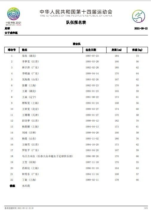 婷婷伊人网