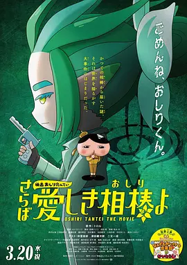 国产成人精品日本亚洲麻豆