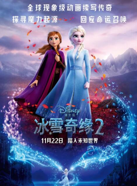 好姐姐