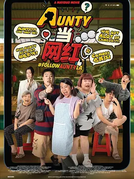 致她表姐