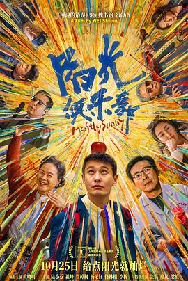 背叛丈夫的女社长的代价