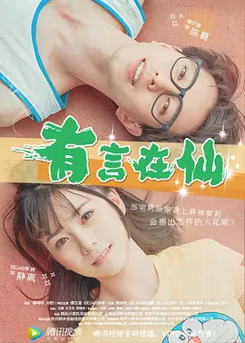 操超碰