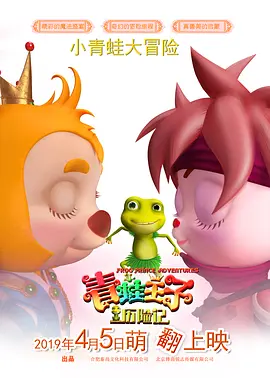 一个H杯小姐