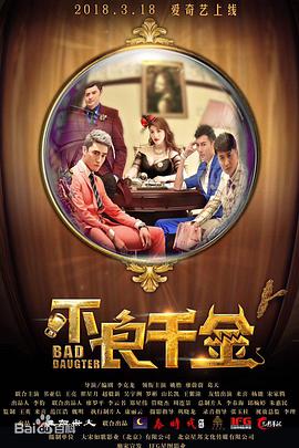 倚天屠龙记h版