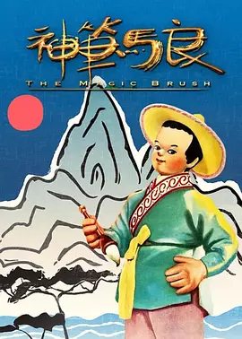 新娘是现役女大学生