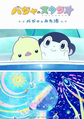 国产三级久久久精品麻豆三级