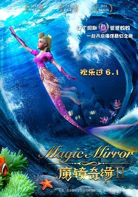 泡沫小女友