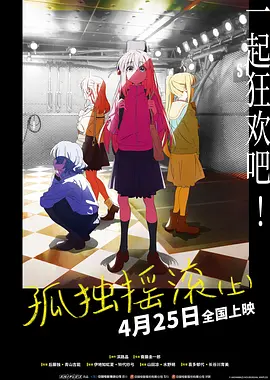 国产欧美日韩在线观看