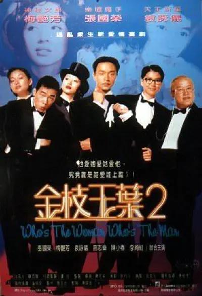 刘格格穿比基尼图片