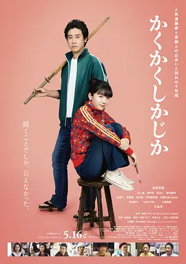 中文字幕日韩欧美一区二区三区
