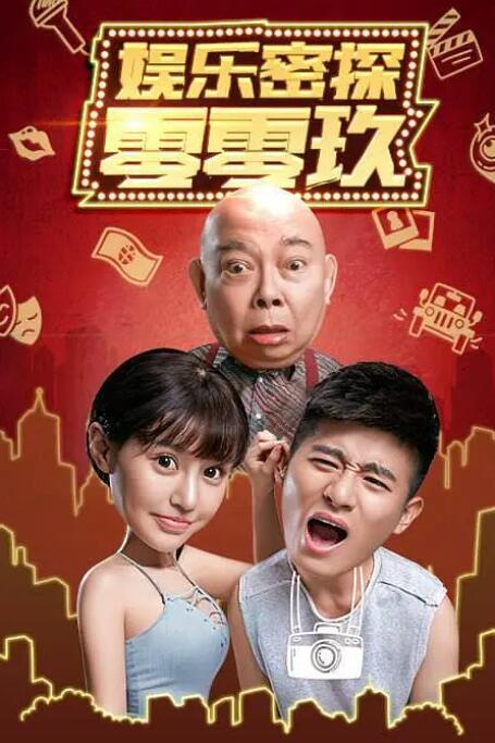 亚洲第一福利在线观看