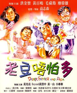 一区二区三区高清在线观看