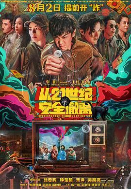 精品国产一区二区在线