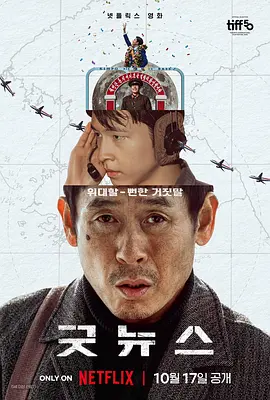 色爱综合网