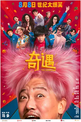 国产精品男moviesfree在线