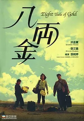 目韩一区二区三区系列片丶