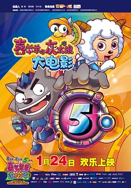 射液2018