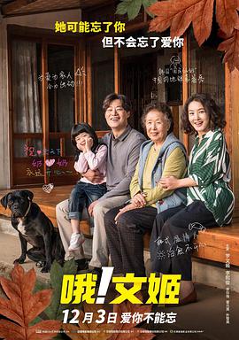 贪婪的