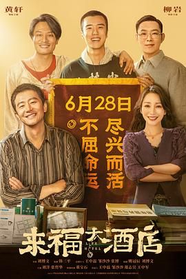 妻子的漫长丑闻