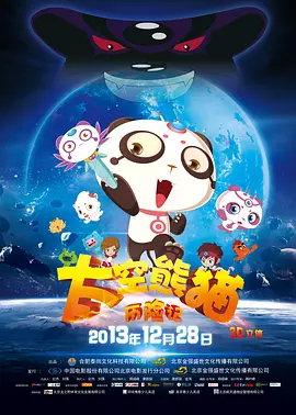 路上捡到便宜美女